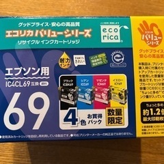 エプソン　インクカードリッジ