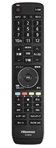 【お取引中】Hisense 50インチ4K液晶テレビ