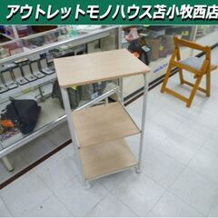 レンジ台 3段 レンジラック 幅48×奥行41×高さ89.5cm...