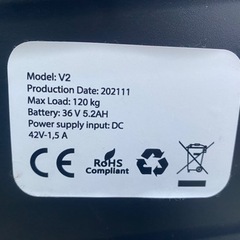 電動機能付き折りたたみ自転車の画像