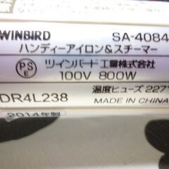 （管理A -13）ツインバードハンディーアイロン＆スチーマー(SA-4084)１４年製の画像