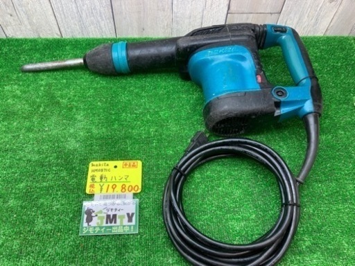 □ マキタ 電動ハンマ HM0871C □