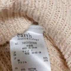 earth　薄ピンク　セーターの画像