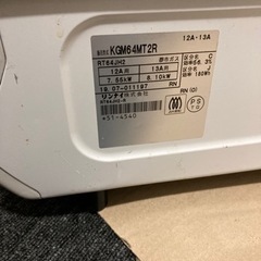 中古　ガスコンロ　都市ガス用【再投稿】の画像