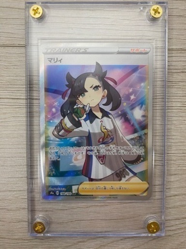 マリィ SR 極美品