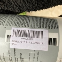 BMW純正クーラント冷却水&精製水の画像