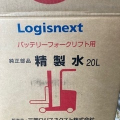 BMW純正クーラント冷却水&精製水の画像