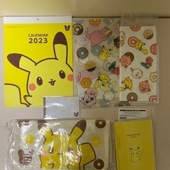★３月31日までの限定価格中★★ミスドー2023年版福袋6点セッ...