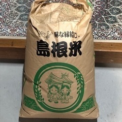 令和2年産　玄米30㎏