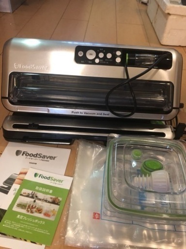 楽天市場】FoodSaver フードセーバー FM5460 プレミアムモデル フードセーバーFM5460