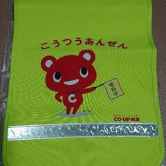 co-op ランドセルカバー
