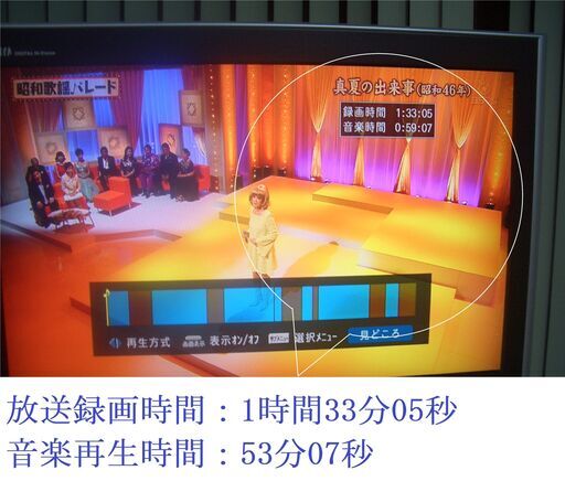 ♪♪　神機DVR-BZ250、350   2台セット♪♪