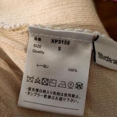 しまむらの薄手のコート差し上げますの画像