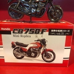 レッドバロン世界の名車シリーズVOI.31ホンダCB750Fの画像
