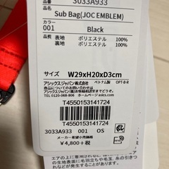 アシックス　ショルダーバッグ　東京オリンピックの画像
