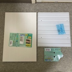 アイリスオーヤマ　カラーボックス　CBボックス用棚板とレールボー...