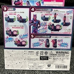 DXギファードレックスバイスタンプの画像