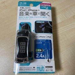 FMトランスミッター