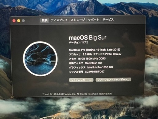 Apple MacBook Pro 15インチ　Retinaディスプレイ