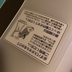 フットバス　の画像