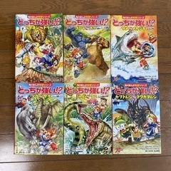 角川まんが科学シリーズ どっちが強い！？