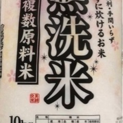 【お米】10〜20キロ　⭐️格安販売⭐️in前橋