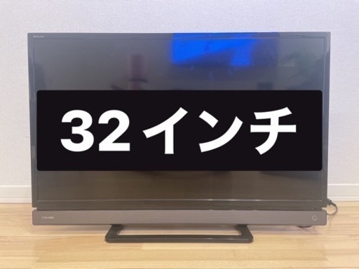 【TOSHIBA】レグザ 液晶TV 32V31 (2020年モデル)