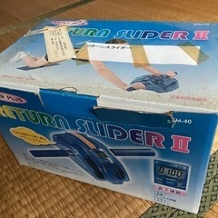 フィットネス器具　腹筋