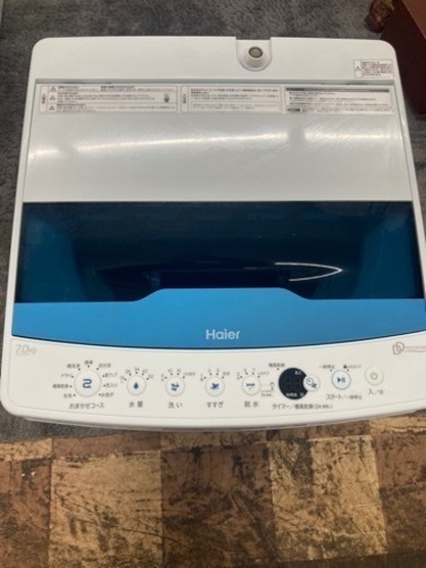 ★【現状品】Haier ハイアール 洗濯機 JW-CD70A 2021年製 7kg