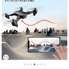 ドローンの画像