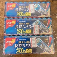 単三電池 60本 単3 アイリスオーヤマ製 買い過ぎちゃったんで...