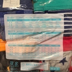 キッズ 110 新品下着 ブリーフ 4枚組の画像