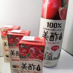 美酢 ミチョ ザクロ＆美酢ざくろ＆アールグレイ　ビューティータイム