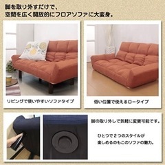 ソファー　2人掛けの画像