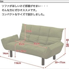 ソファー　2人掛けの画像