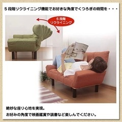 ソファー　2人掛けの画像