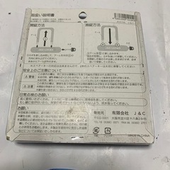 自転車、バイク、盗難防止、アルミUロック　の画像