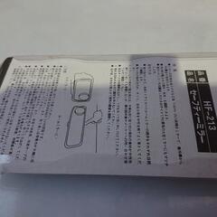 未使用 サイドミラー貼り付けタイプ補助ミラーの画像