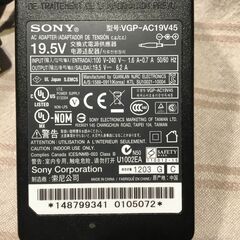 ソニーVAIO用ACアダプター VGP-AC19V45の画像