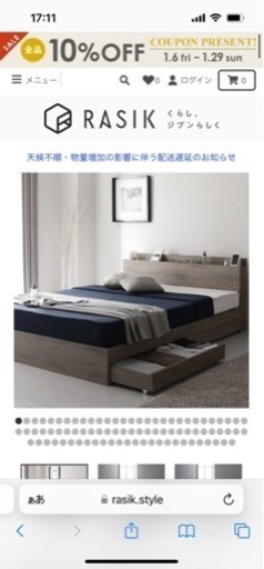 シングルベッド早い者勝ちです。