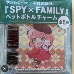 スパイファミリー　アーニャ　ペットボトルチャーム