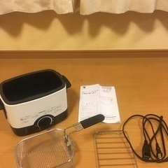 【ふたなし】YAMAZEN   電気フライヤー　揚げ物の達人　Y...