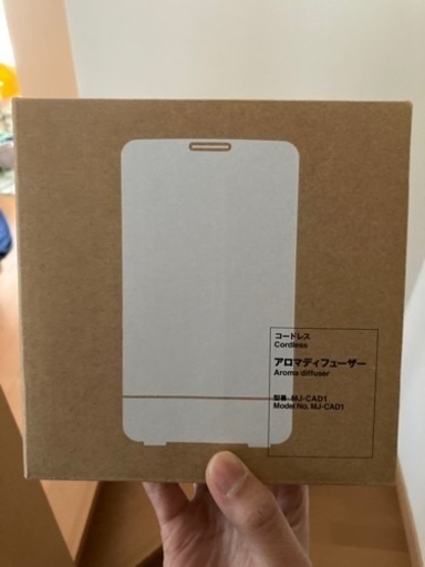 無印　コードレス　アロマデュフーザー