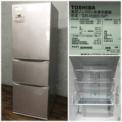 ???BF2/51　中古品 TOSHIBA 東芝 3ドア冷蔵庫 GR-H38S 363L 冷凍冷蔵庫 2017年製 右開き まんなか野菜室 給水タンクなし 現状販売???