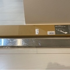 【値下げ】【美品】IH用 ステンレス排気口カバー75cm