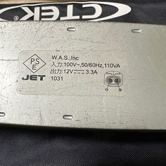 交渉可能【中古】CTEK MJS3300 バッテリーチャージャーの画像