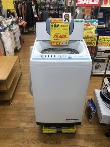 K115★HITACHI製★2018年製7.0㌔洗濯機★6ヵ月間保証付き★近隣配送・設置可能