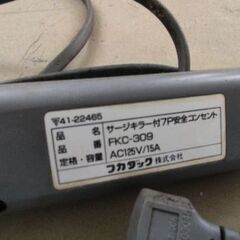 電源タップ テーブルタップ 　2個の画像