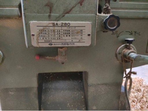 万能機（ニシノ）SA-280 