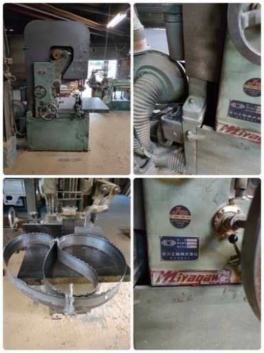帯鋸盤（宮川工機）型式Mbs 
